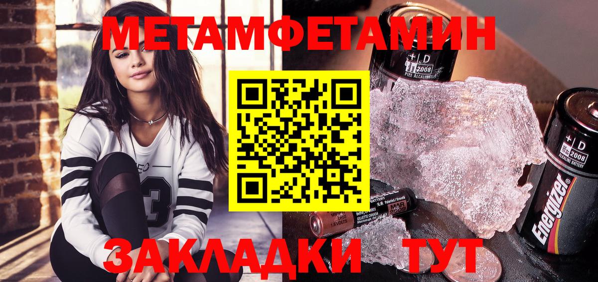 Amphetamine  АМФЕТАМИН Premium  АМФЕТАМИН  Артём  Вход с VPN 