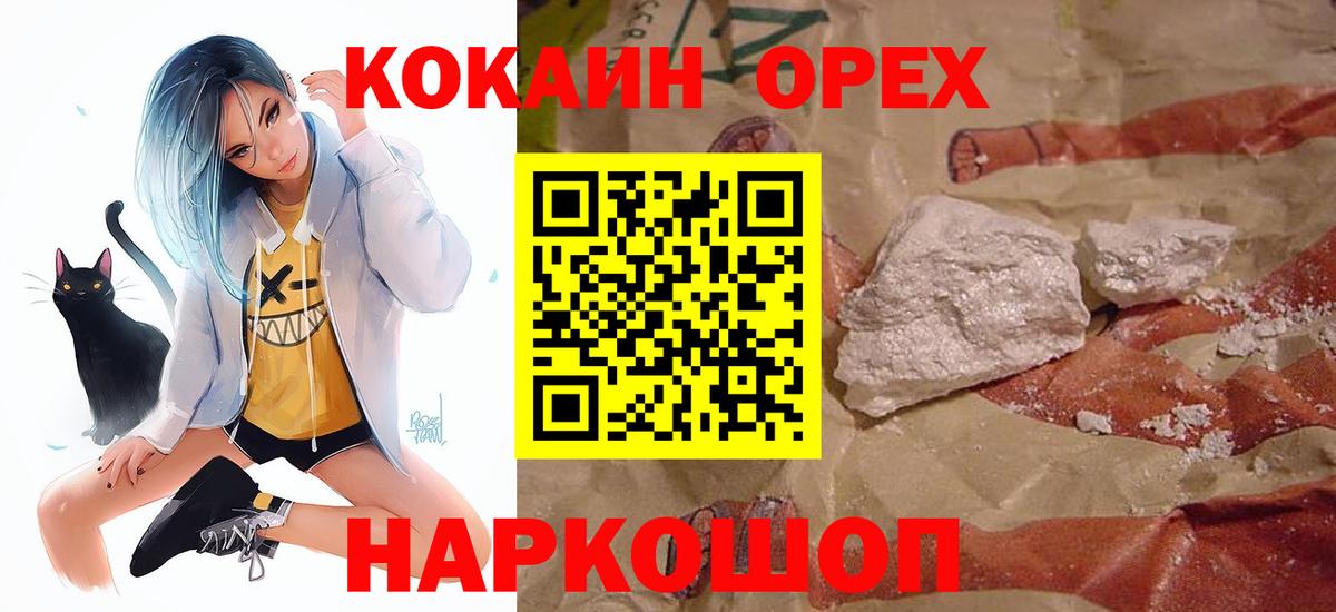 COCAIN Columbia Артём