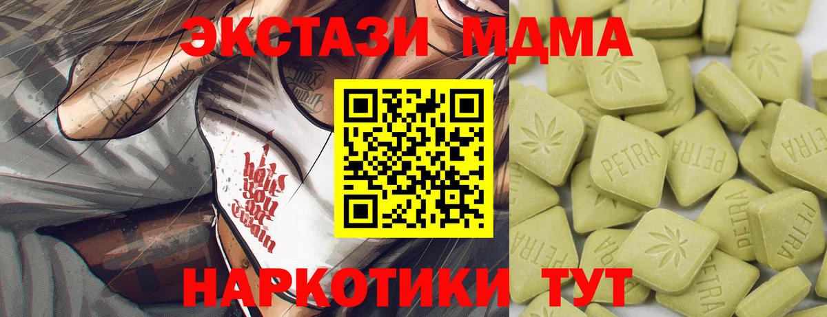 Ecstasy DUBAI  Ecstasy louis Vuitton  Экстази  Вход с VPN  Артём 