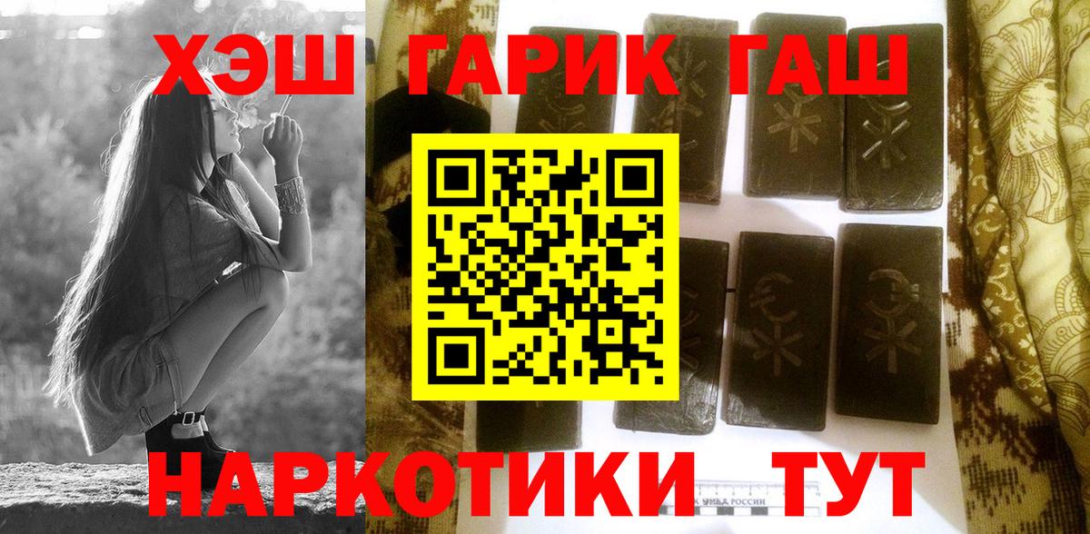 Артём  наркошоп  Вход с VPN  ГАШИШ гашик 