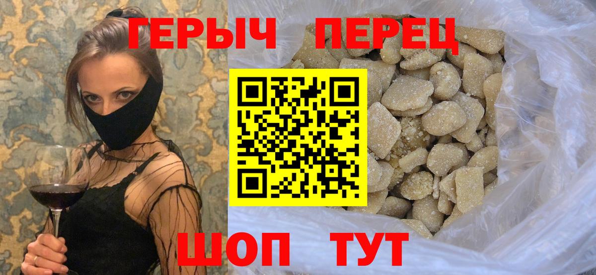 Артём  ГЕРОИН афганец  Вход с VPN 