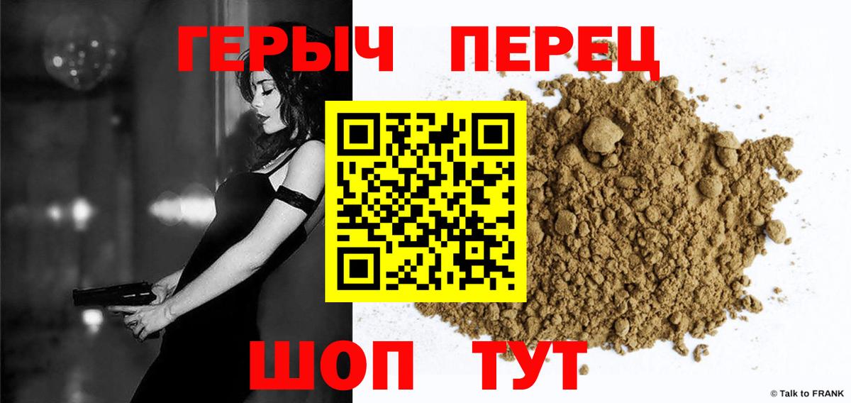 ГЕРОИН афганец Артём