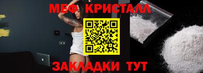 марки lsd Шелехов