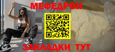 шишки Шахты
