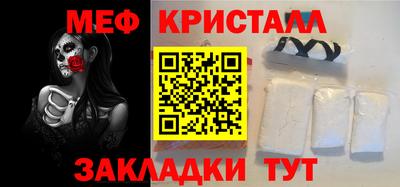 шишки Шахты