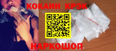прущий лед Шебекино