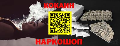 шишки Шахты