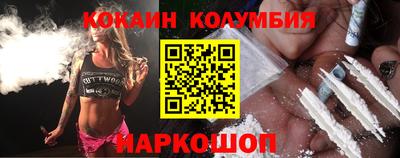 прущий лед Шебекино