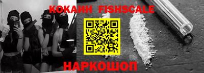 марки lsd Шелехов