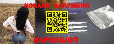 шишки Шахты