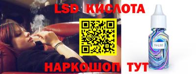 прущий лед Шебекино
