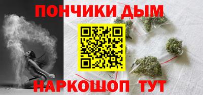 прущий лед Шебекино