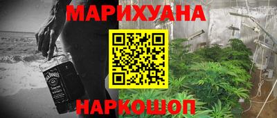 прущий лед Шебекино