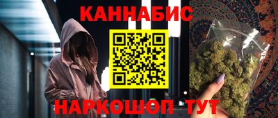 марки lsd Шелехов