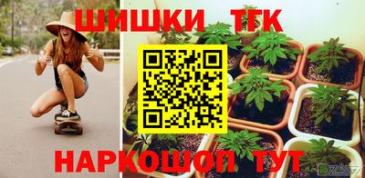 прущий лед Шебекино