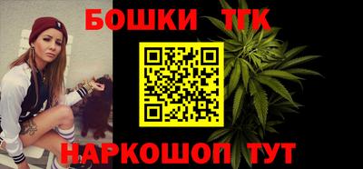 марки lsd Шелехов