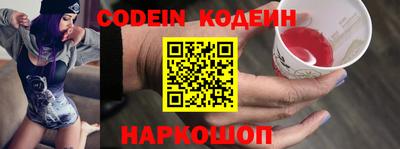 прущий лед Шебекино