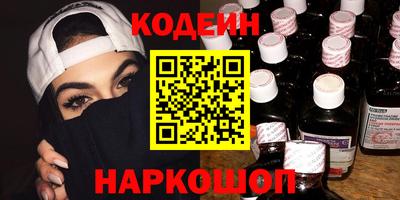 шишки Шахты