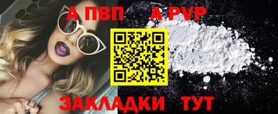 шишки Шахты
