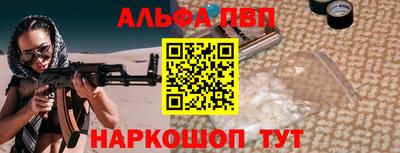 шишки Шахты