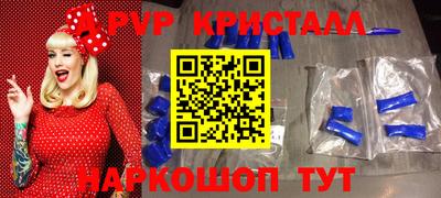 марки lsd Шелехов