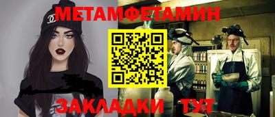 прущий лед Шебекино