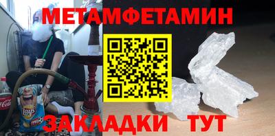 марки lsd Шелехов