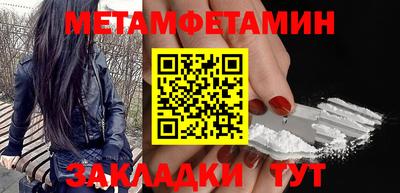 марки lsd Шелехов