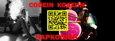 марки lsd Шелехов