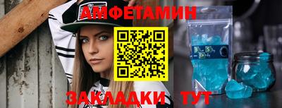 прущий лед Шебекино