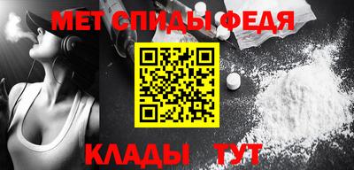 прущий лед Шебекино