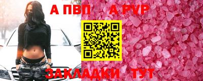 шишки Шахты