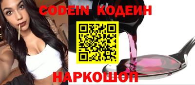 прущий лед Шебекино