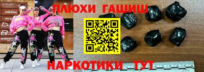 шишки Шахты