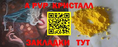 шишки Шахты