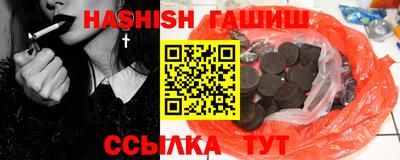 марки lsd Шелехов