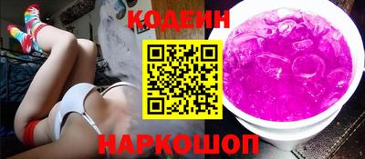 марки lsd Шелехов