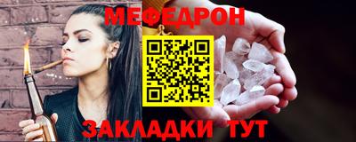 шишки Шахты