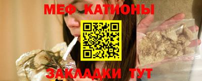 прущий лед Шебекино