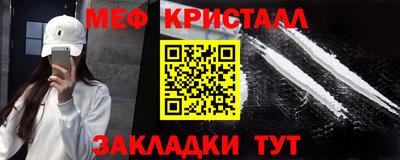 марки lsd Шелехов