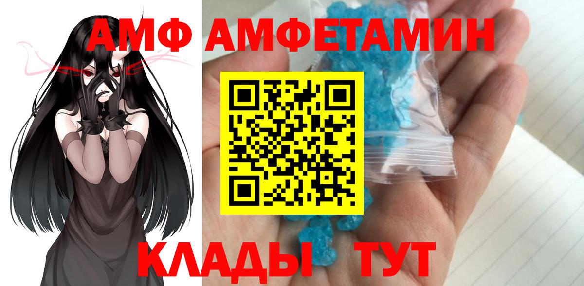 Артём  Метамфетамин винт  Вход с VPN  Метамфетамин винт 