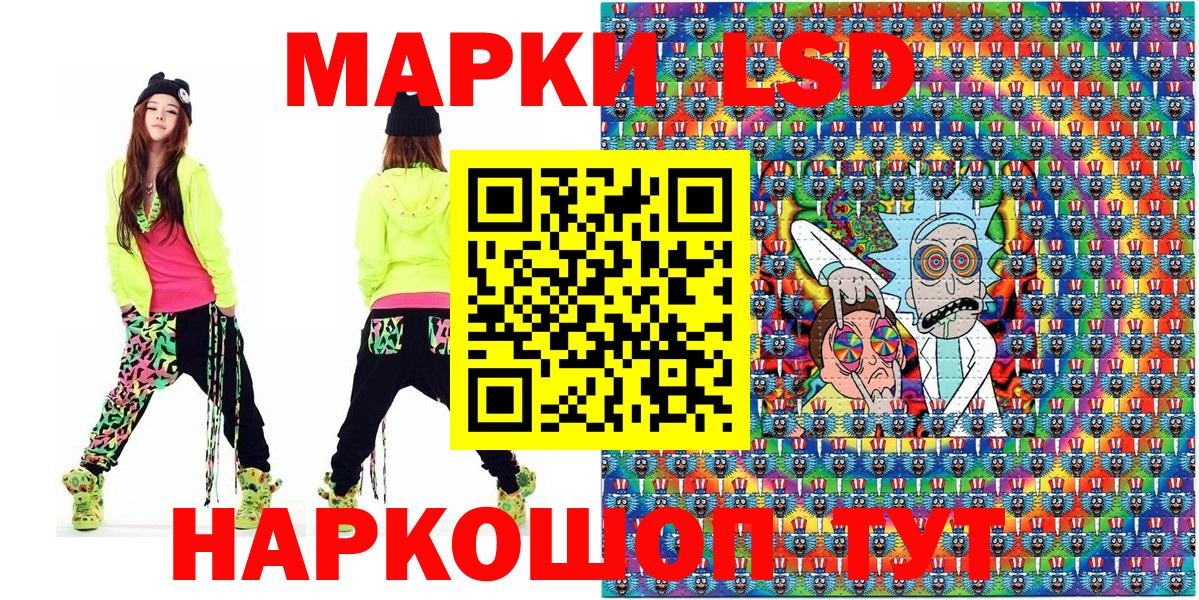 Наркотические марки 1,5мг Артём