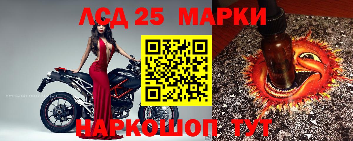 Марки 25I-NBOMe 1500мкг  продажа наркотиков  Марки 25I-NBOMe 1500мкг  Артём  Вход с VPN 