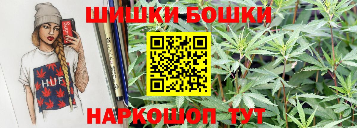 Марихуана марихуана  МАРИХУАНА индика  Артём  Вход с VPN 