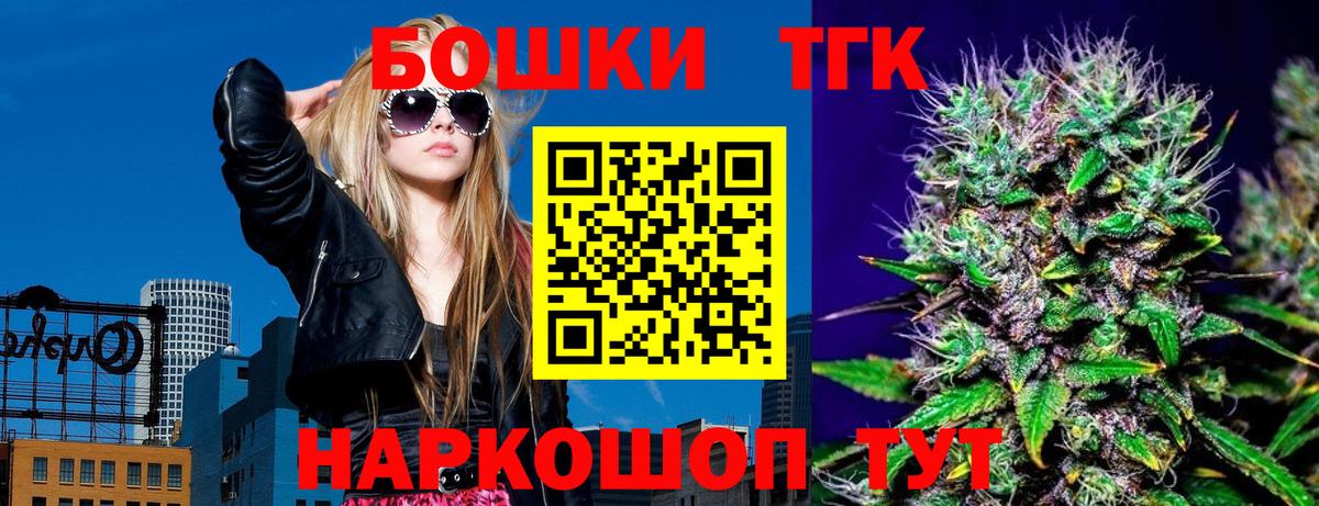Конопля White Widow Артём